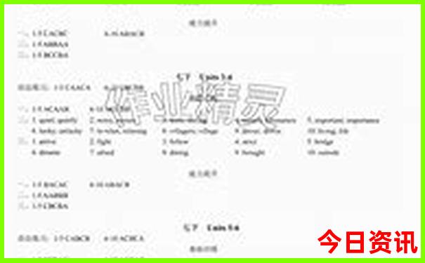7，8月份适合旅游的地方